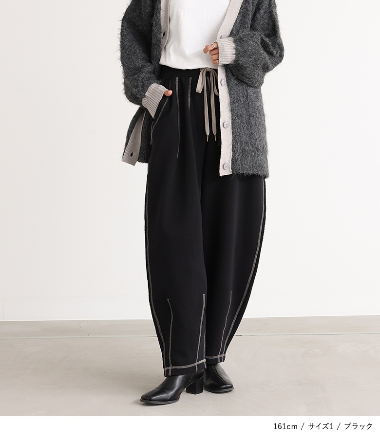 ゆったりシルエットのコクーンパンツ ゆったりシルエット】コクーンシルエットデニムパンツ（デニムパンツ