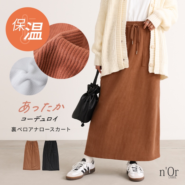 希少✨ロエベ ラムレザー スカート M シャドーロゴ 金ボタン