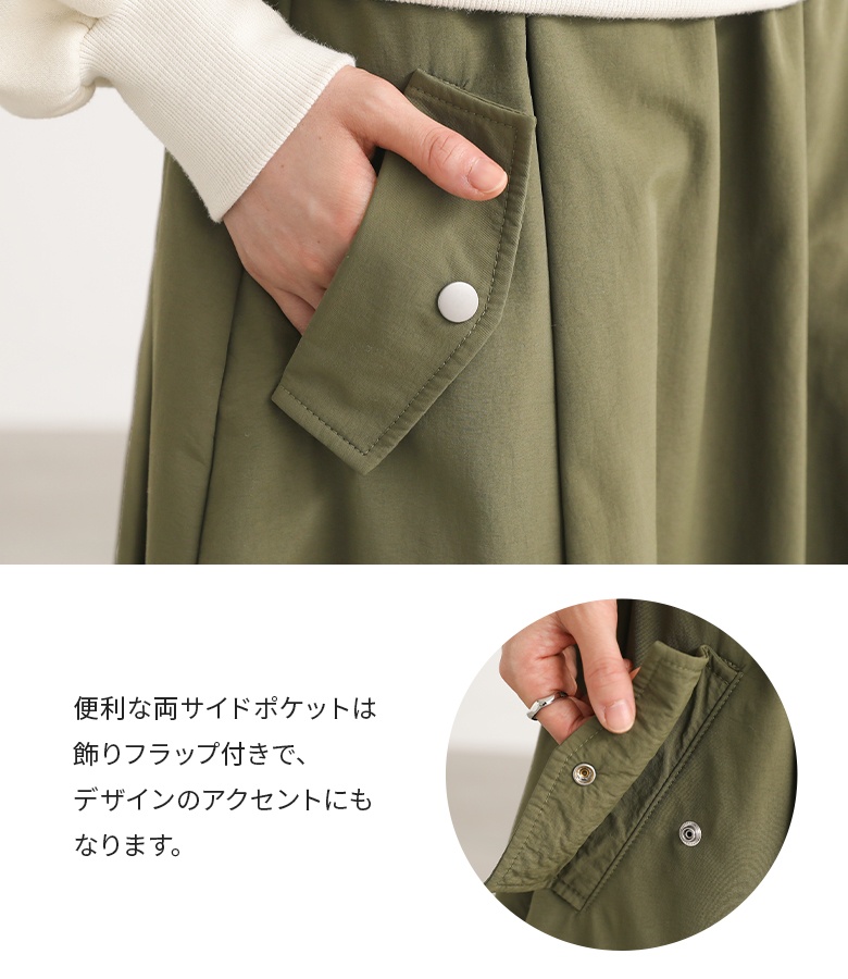 osharewalker フレアスカート レディース ボトムス ロング
