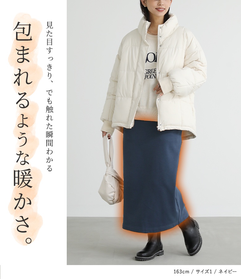 osharewalker（オシャレウォーカー） 裏起毛 スカート ロングスカート