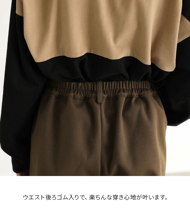 osharewalker（オシャレウォーカー） ストレートパンツ レディース