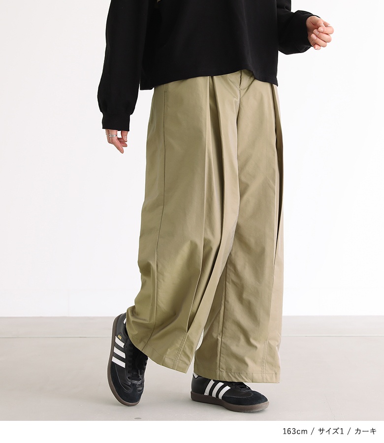 ELFSACK パンツ ズボン ボトムス 落書き ワイドパンツ 楽天市場】ポコポコファブリックパンツ ／ ワイドパンツ 長