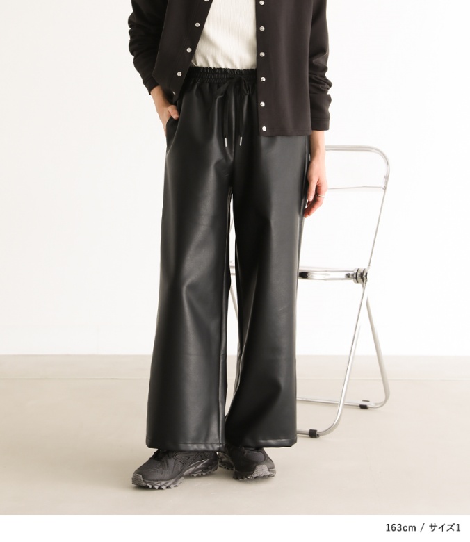 osharewalker ストレートパンツ フェイクレザー レディース