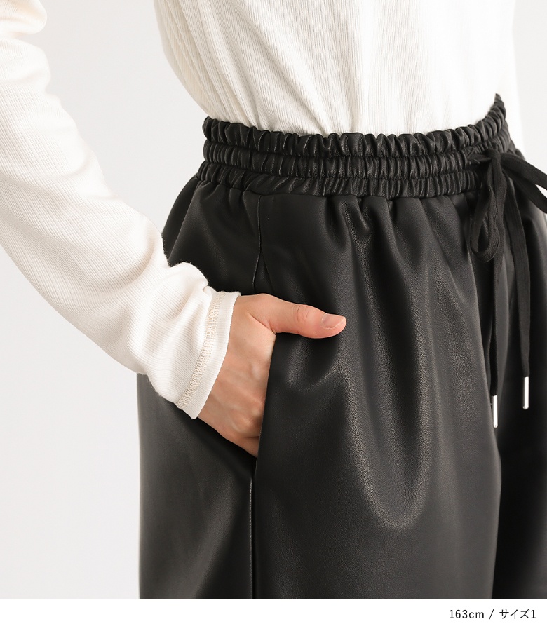 ELFSACK レザー パンツ タイダイ染め ストレート ワイドパンツ 楽天市場】送料無料 ELFSACK パンツ ズボン ボトムス レザー
