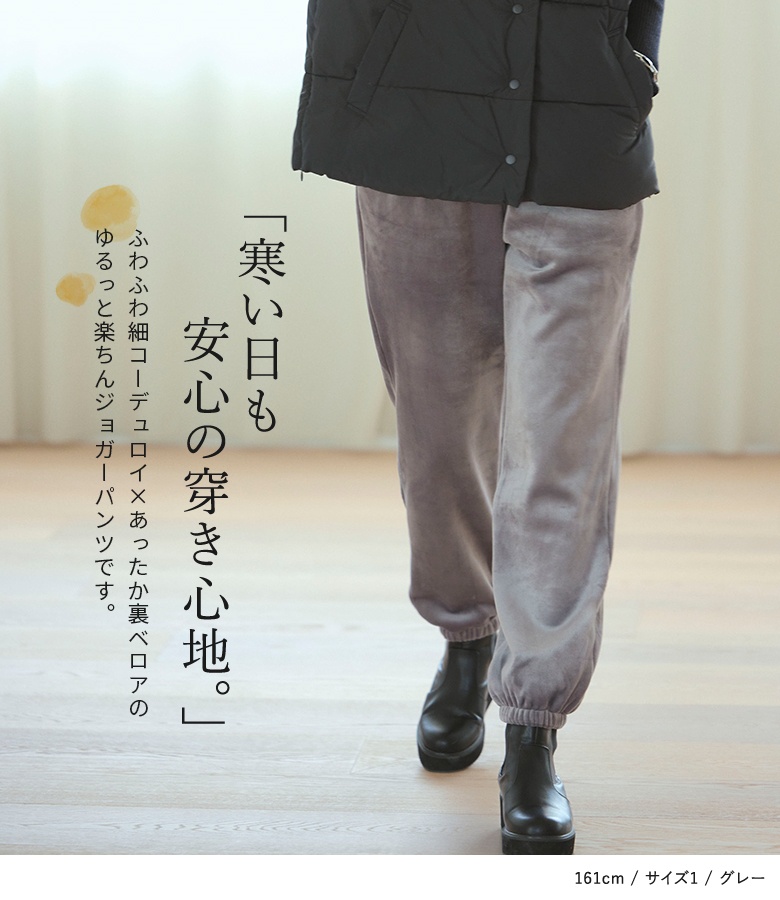 osharewalker ジョガーパンツ レディース ボトムス ロングパンツ