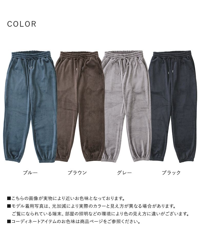 osharewalker（オシャレウォーカー） 裏起毛 パンツ ロング レディース