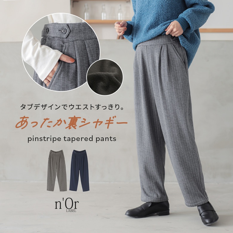 osharewalker テーパードパンツ レディース ボトムス ロング丈