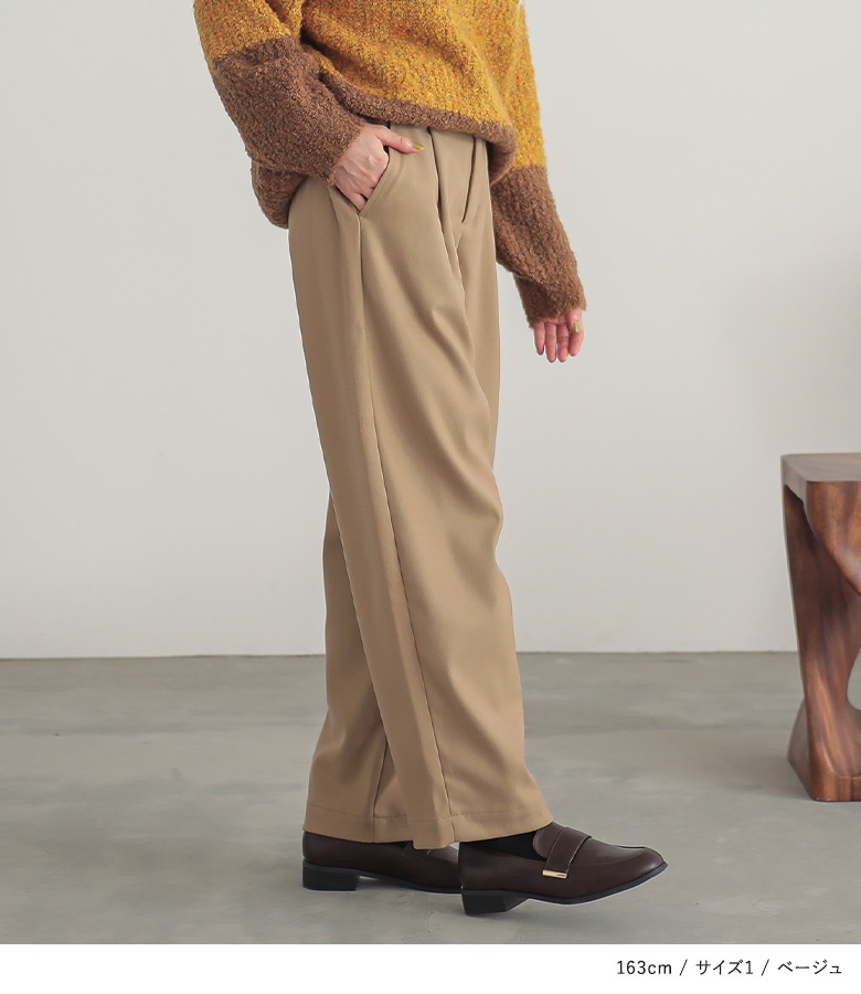 osharewalker（オシャレウォーカー） ボトムス パンツ テーパード