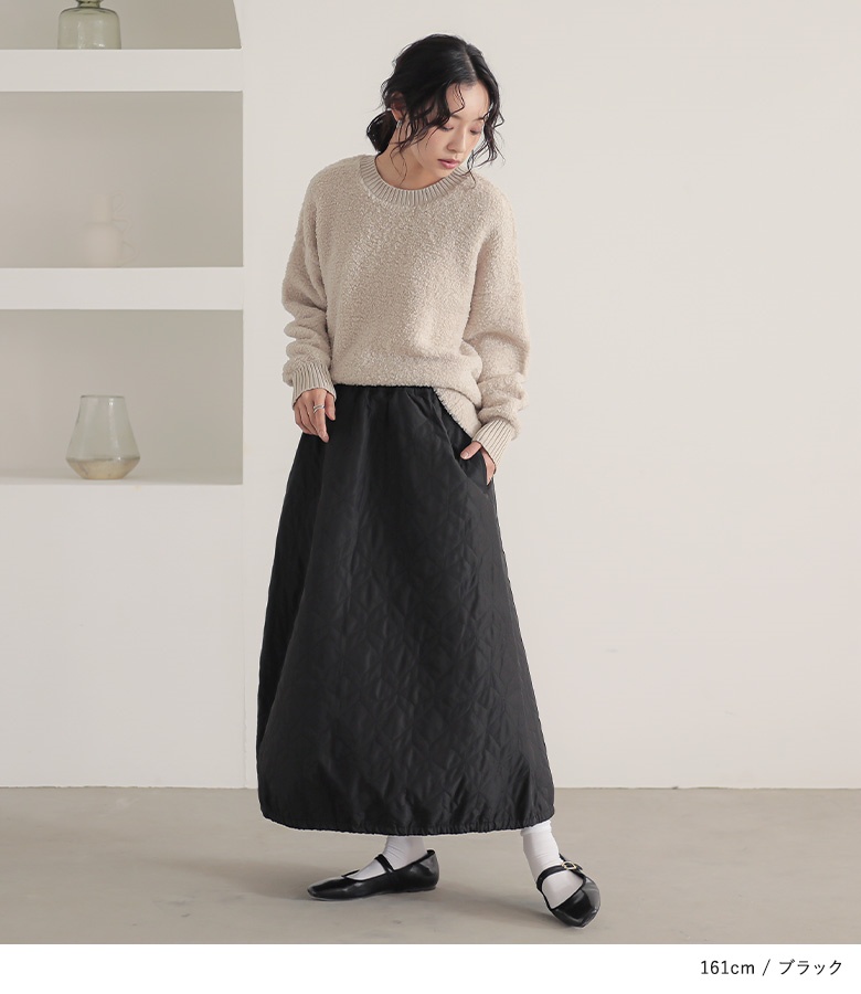 ✨希少✨ ピクチャーズ バルーンスカート ロング丈 切り替え 洗える リネン混 マキシ丈バルーンスカート/洗える(ロング・マキシ丈スカート