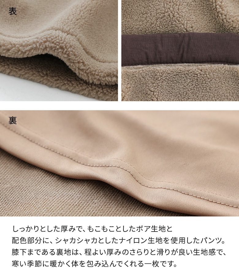 パンツ ボア メンズ ボトムス ストレートパン...の詳細画像2