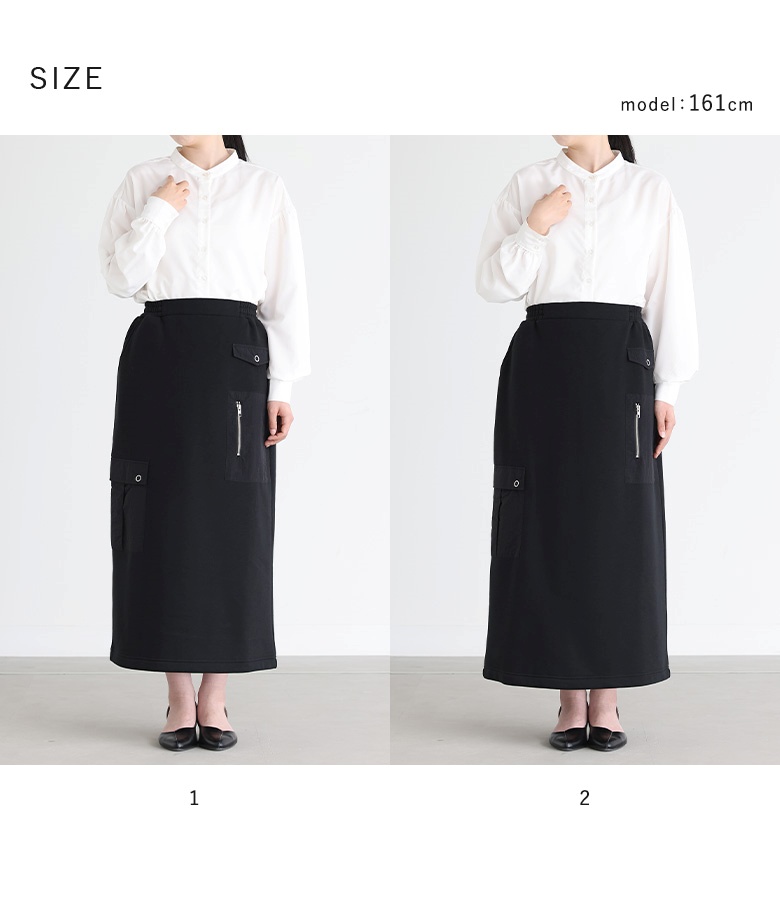 osharewalker（オシャレウォーカー） ナロースカート レディース
