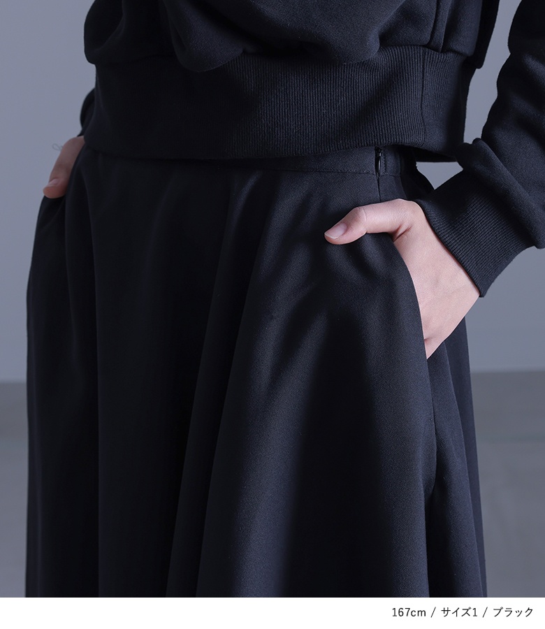 最終価格！2025ssLOEWE ブラック アシンメトリックスカート新品半額！ 最終価格！2025ssLOEWE ブラック アシンメトリックスカート新品半額