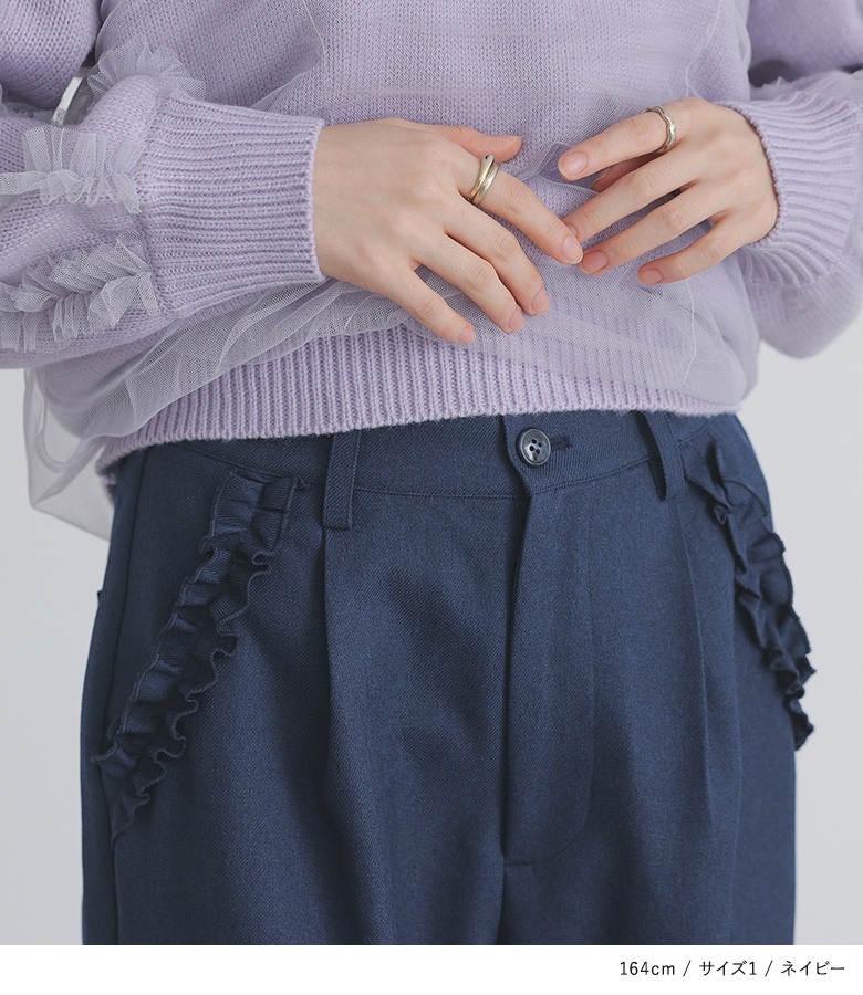 sheller ツイードフレアパンツ seyto（セイト）の「Jacquard glossy wide flare pants