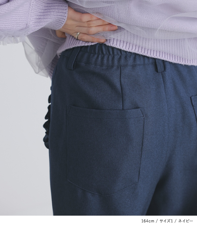 sheller ツイードフレアパンツ ワッフルフレアパンツ(kaepa) - ファッション通販ならセシール