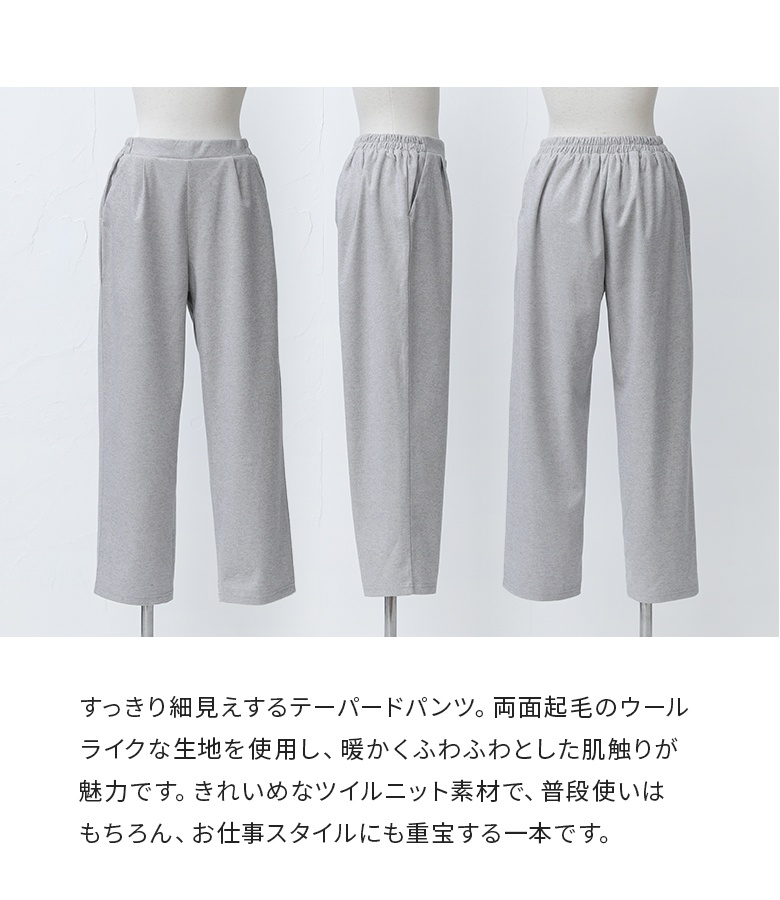 パンツ ロング丈 レディース ボトムス テーパ...の詳細画像2