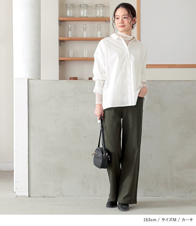 アンダール 裏起毛 ワイドパンツ Sロング オブシディアングレー