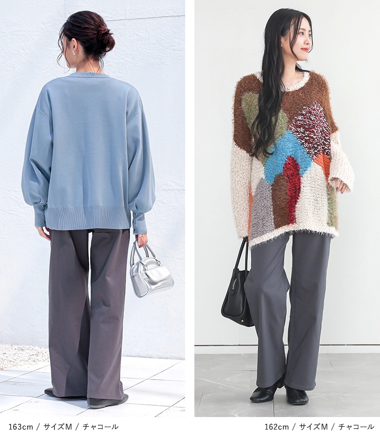 osharewalker（オシャレウォーカー） 裏起毛 パンツ ワイドパンツ