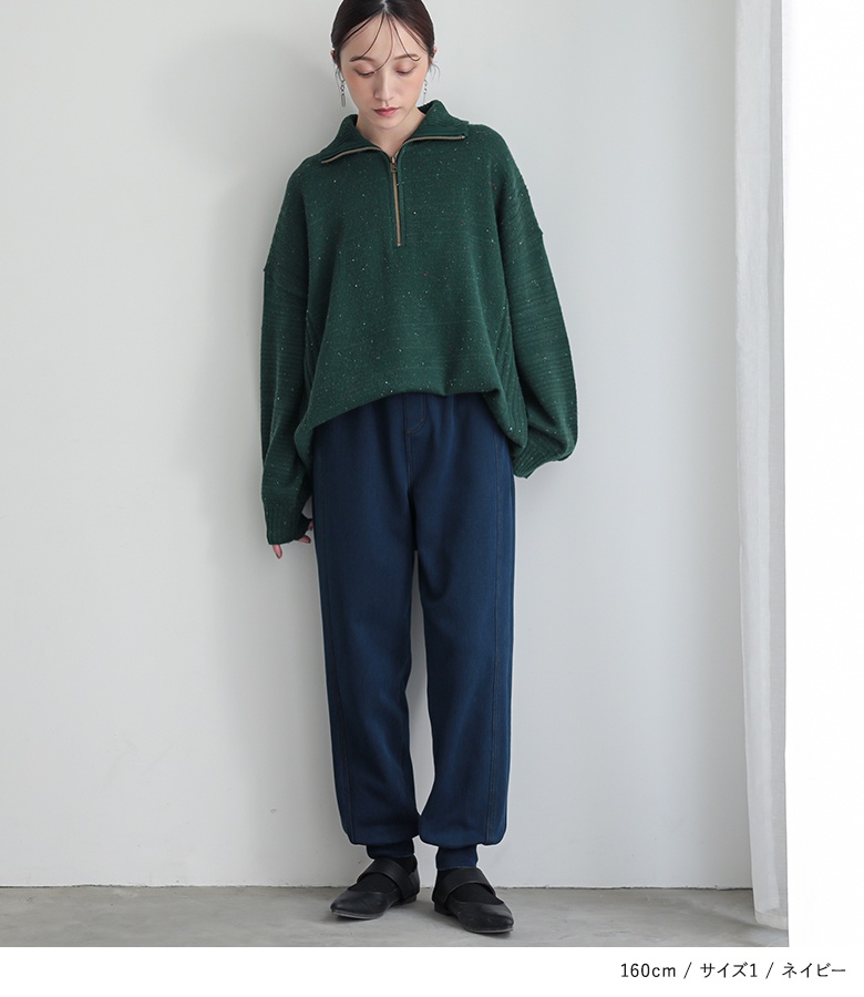 【DRAWER】2点　グリーンスウェット、ニットパンツ osharewalker（オシャレウォーカー） パンツ 裏起毛 レディース