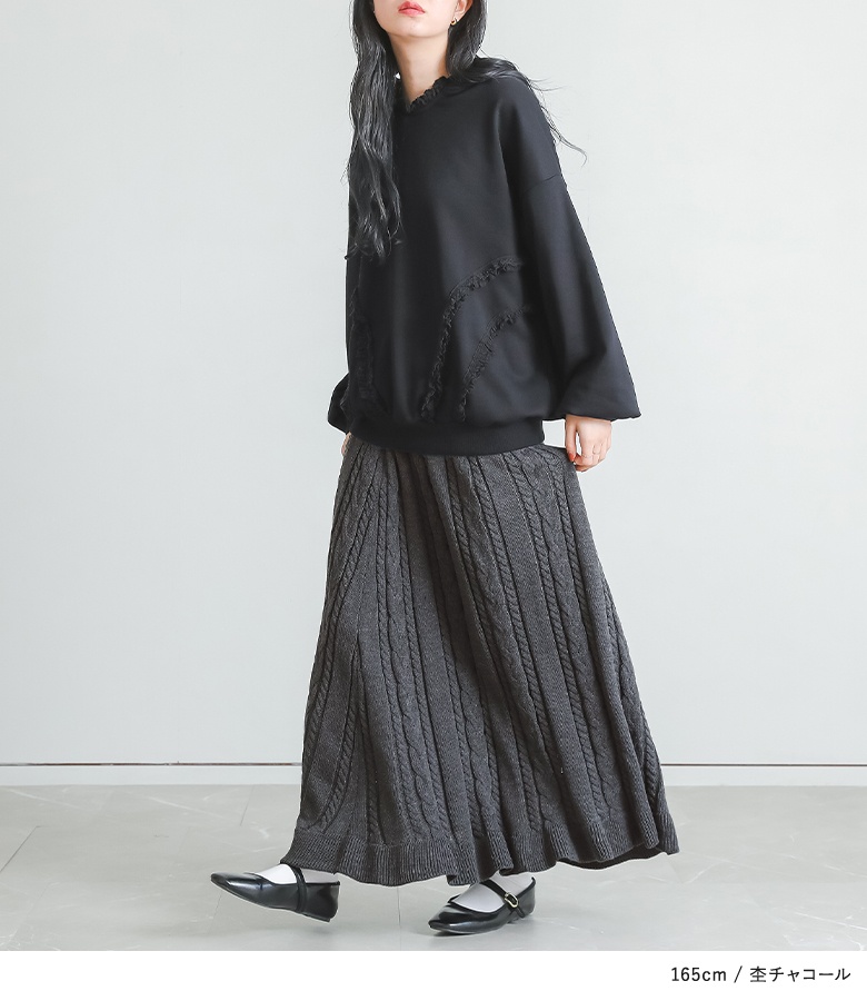 osharewalker（オシャレウォーカー） フレアスカート ニット ロング