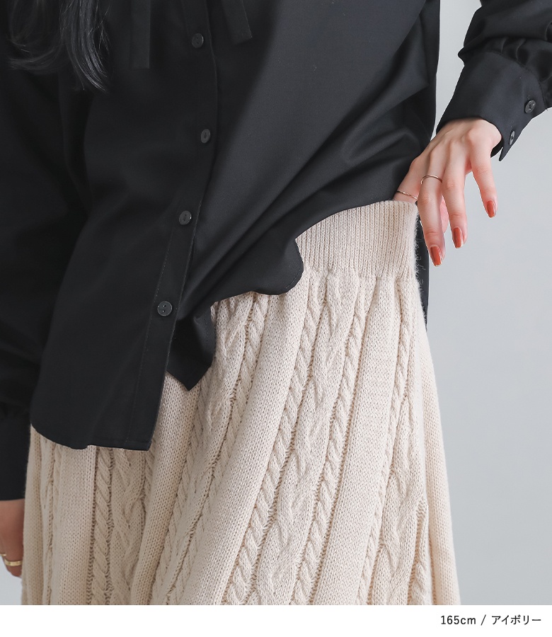 osharewalker（オシャレウォーカー） フレアスカート ニット ロング