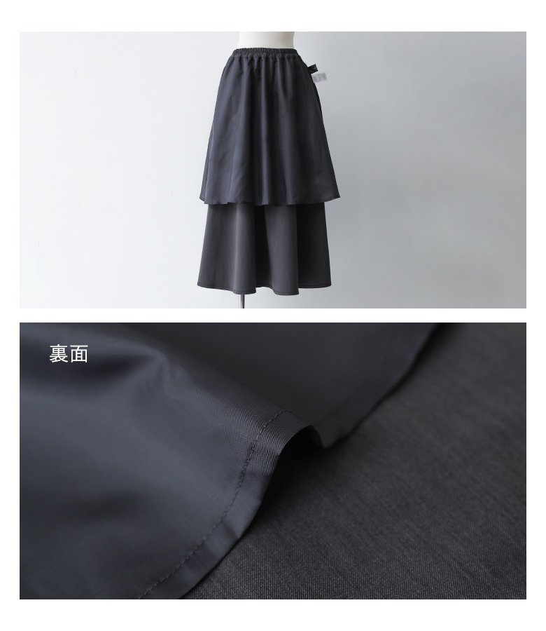 osharewalker（オシャレウォーカー） スカート ロング レディース