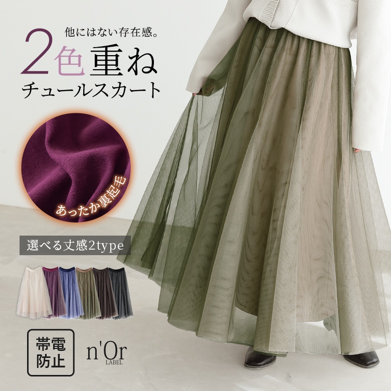 osharewalker（オシャレウォーカー） 「送料無料」 スカート