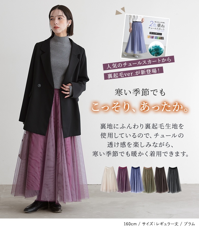 Yueqi Qi 23AW PURPLE SOLAR スカート　更にお値下げ中‼️ Yueqi Qi 23AW PURPLE SOLAR スカート 更にお値下げ中‼️ 楽天市場