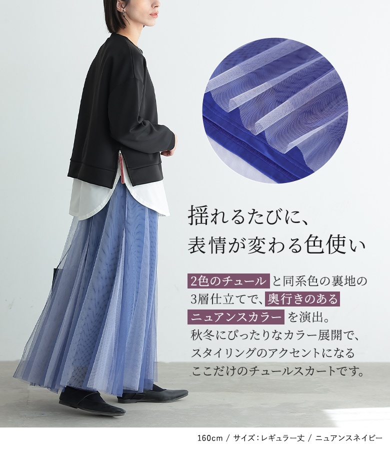 裏起毛 スカート ロングスカート レディース ...の詳細画像2