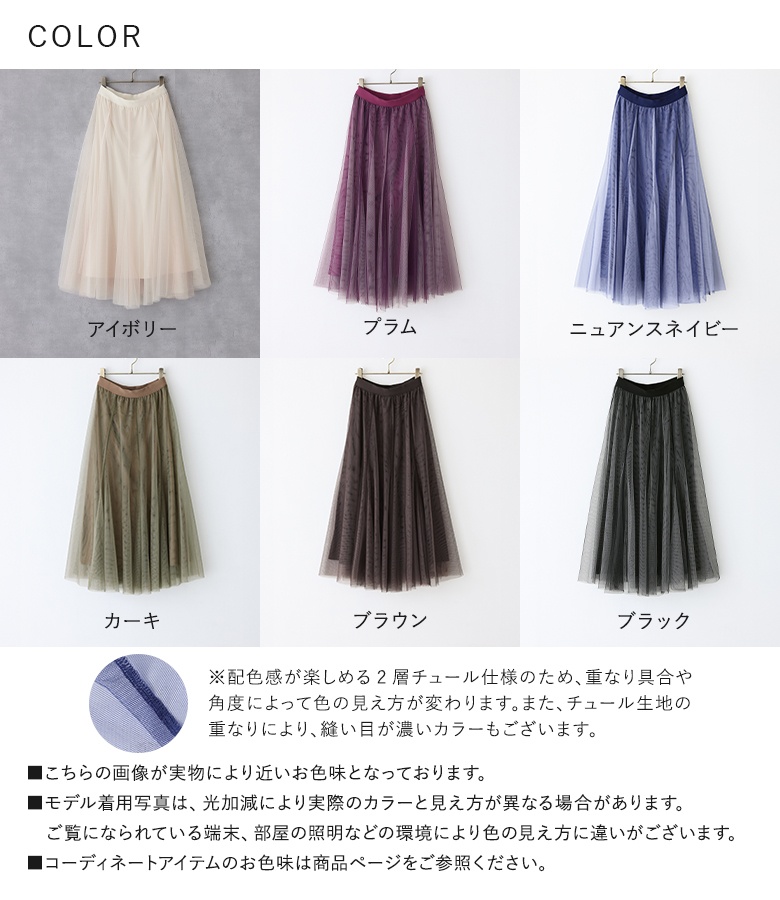 osharewalker（オシャレウォーカー） 裏起毛 スカート ロングスカート