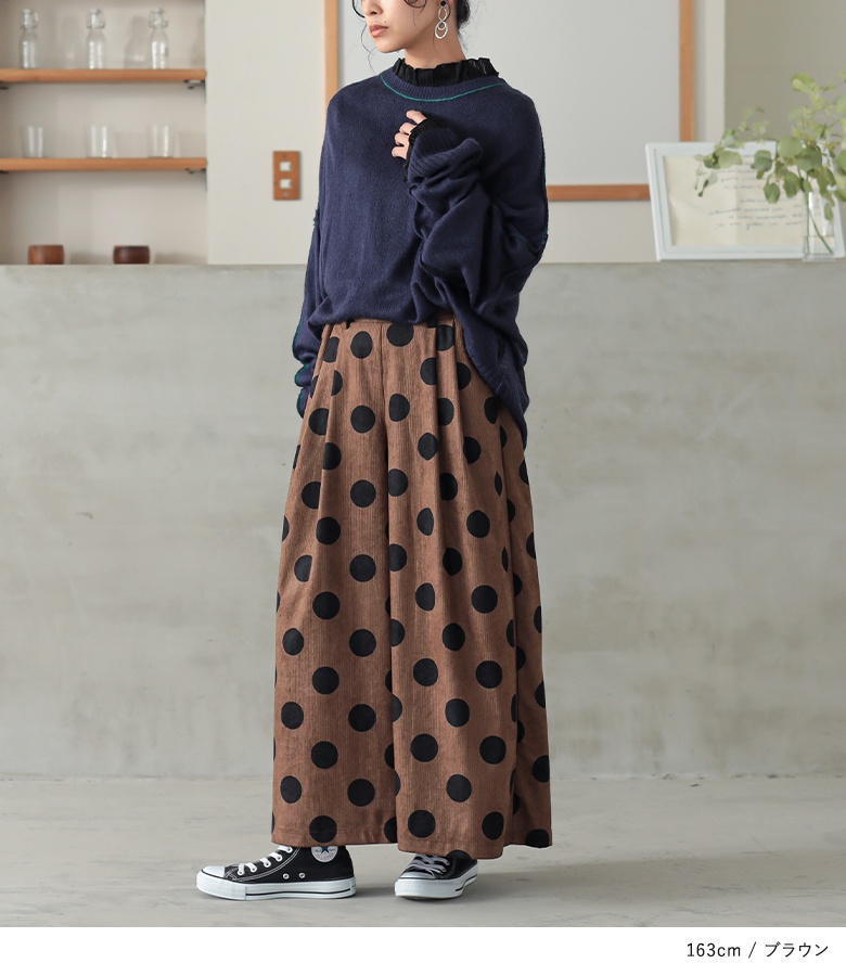 osharewalker（オシャレウォーカー） ワイドパンツ レディース