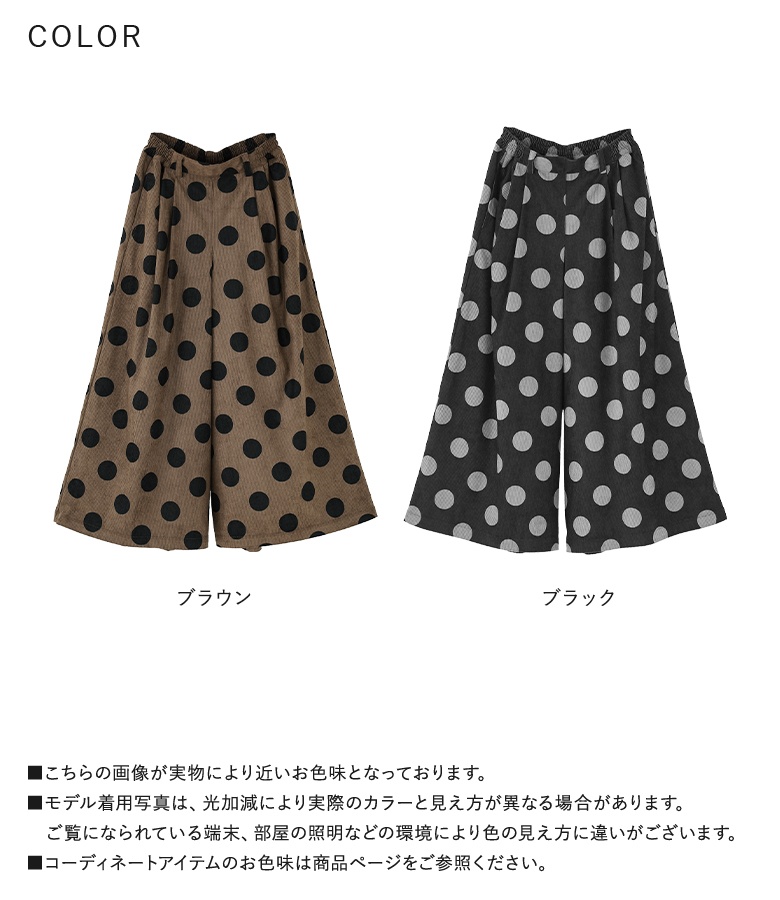 osharewalker（オシャレウォーカー） ワイドパンツ レディース