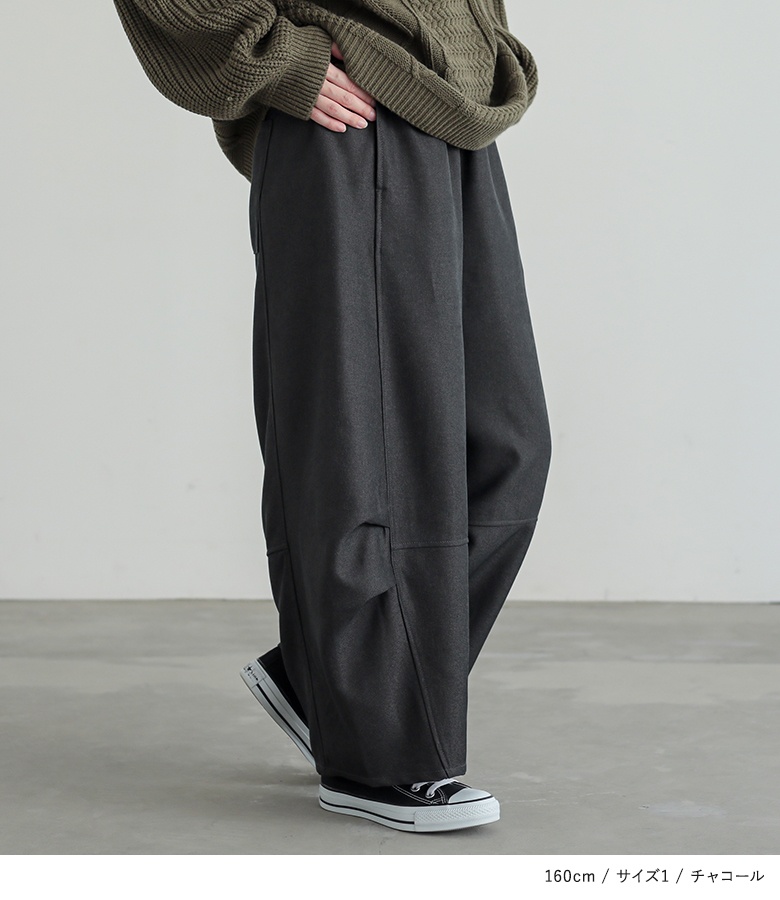 OUR チャコールグレー コクーンパンツ コットン osharewalker（オシャレウォーカー） コクーンパンツ クロップド丈
