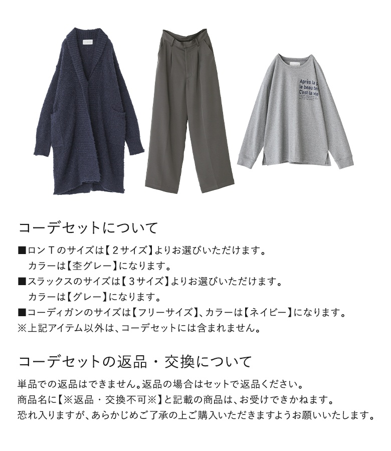 おまとめ品人気 カジュアルブランド パンツコーデ 3点セット 楽天市場