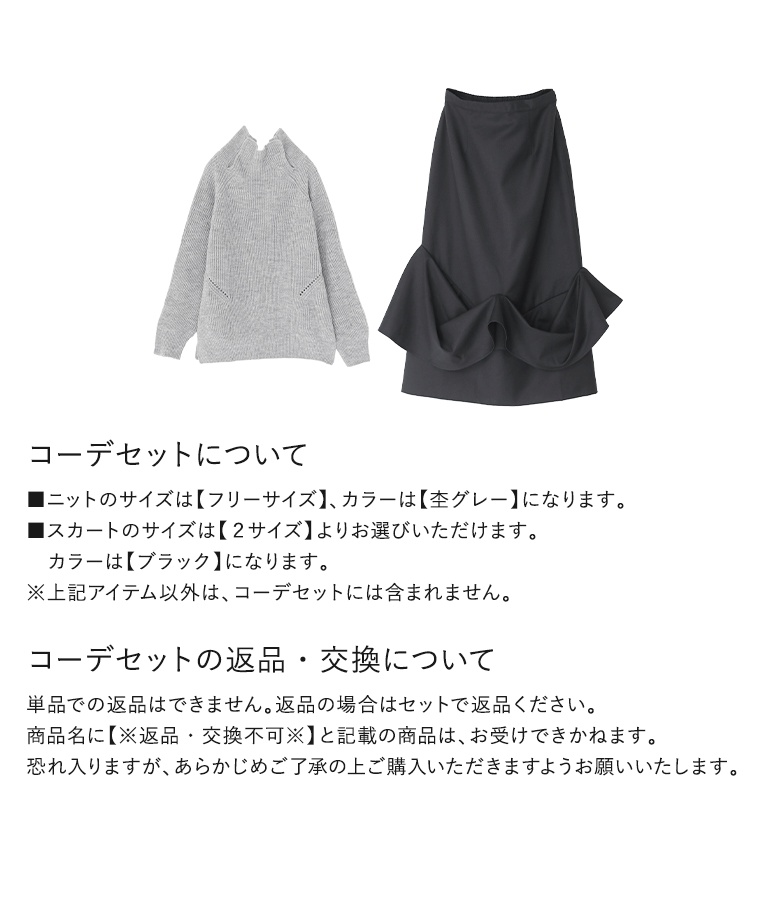 osharewalker 【送料無料】2点コーデセット 2024 レディース