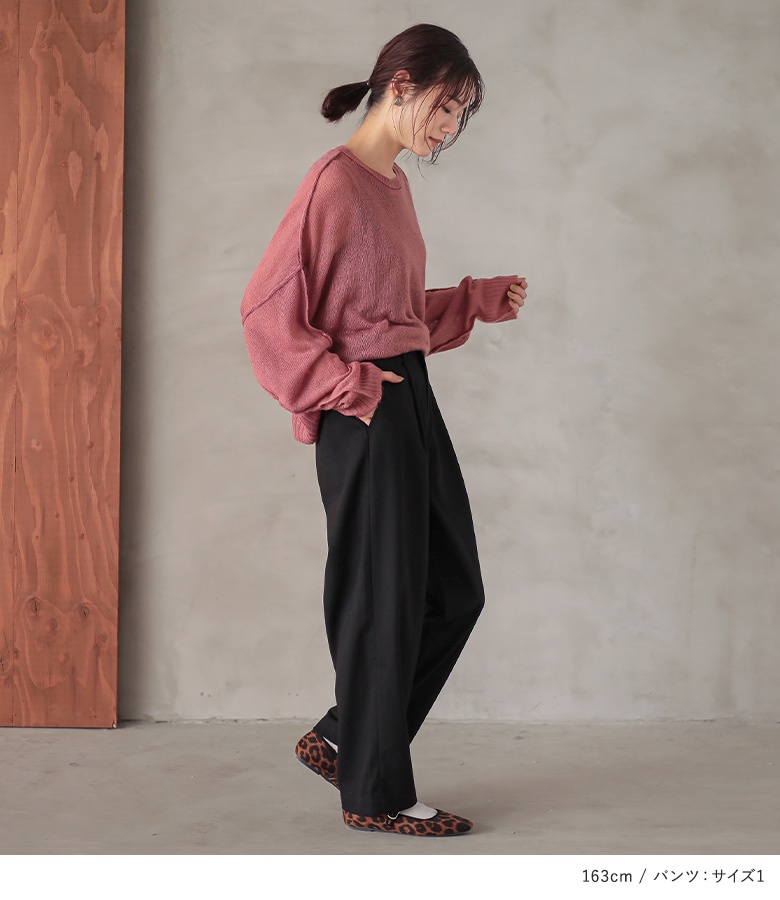 【送料無料】『ブークレ配色ニット×微起毛テーパードパンツコーデ2点SET』【メール便不可】【60】[2点コーデセット 2024 レディース ニット 長袖 トップス セーター ざっくりニット ボトムス パンツ ワンタック ロングパンツ] osharewalker（オシャレウォーカー） 2点コーデセット 2024 レディース