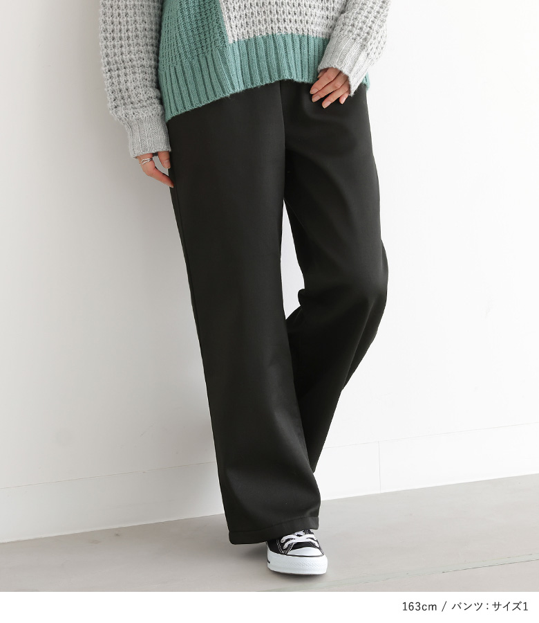 osharewalker（オシャレウォーカー） 「送料無料」2点コーデセット