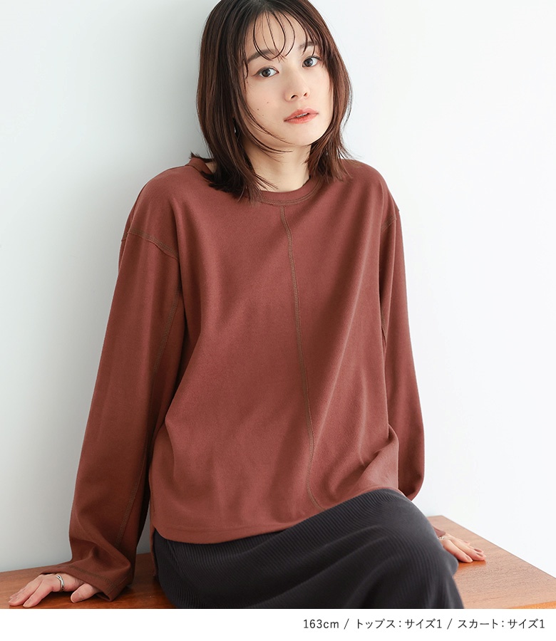 osharewalker 2点コーデセット 2024 レディース カットソー 長袖