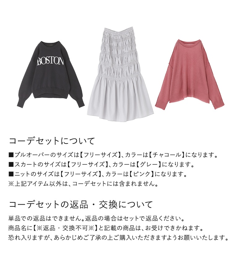 ✽harusora。 ✽　✽新品✽ レディース服 まとめ売り コーデ売り レディース服まとめ売りコーデ売り☺︎⟡.· - メルカリ