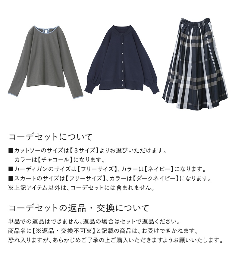 ADORE◇ハッチングプリントスカート/ロングスカート/36/ポリエステル