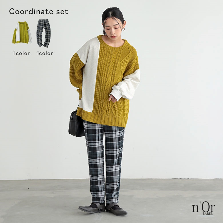 【送料無料】『裏ベロアチェック柄レギパン×配色異素材切替ニットコーデ2点SET』【メール便不可】【60】[2点コーデセット 2025 レディース ボトムス パンツ ロングパンツ ニット 長袖 トップス セーター 裏毛] osharewalker（オシャレウォーカー） 2点コーデセット 2025 レディース