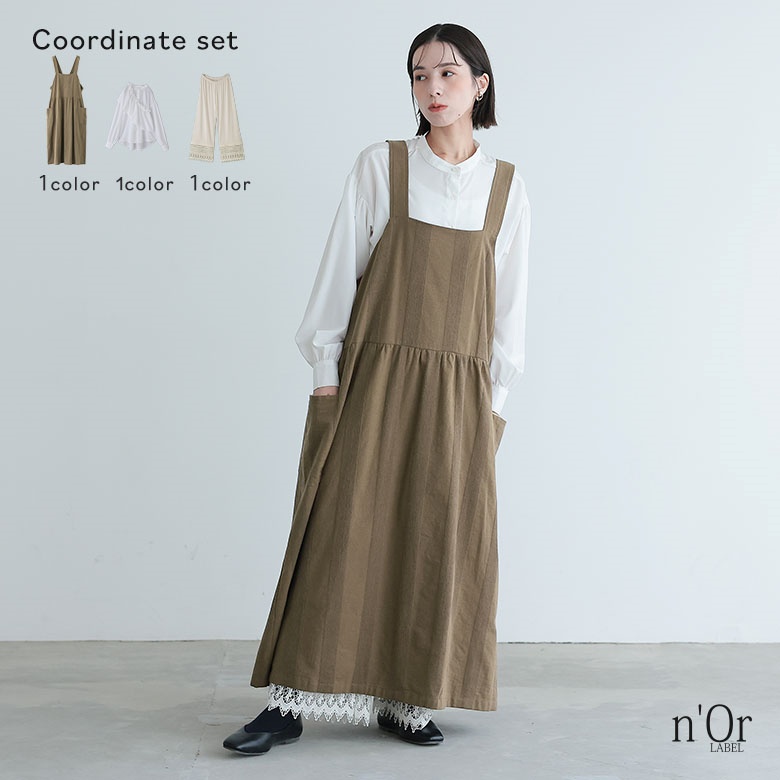 osharewalker（オシャレウォーカー） 3点コーデセット 2025 レディース