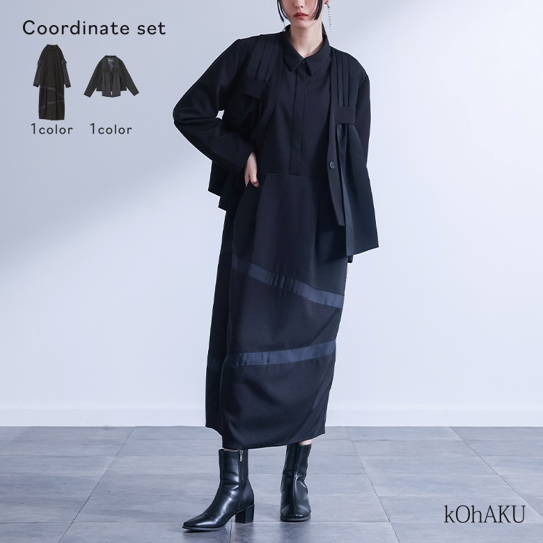 osharewalker（オシャレウォーカー） 2点コーデセット 2026 レディース