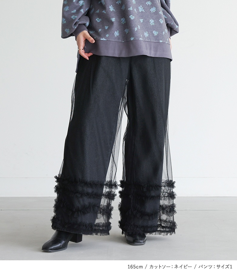 2点コーデセット 2026 レディース カットソー 長袖 トップス フード付き 花柄　デニム ボトムス ワイドパンツ ジーパン 「送料無料」「メール便不可」「40」 | osharewalker | 04