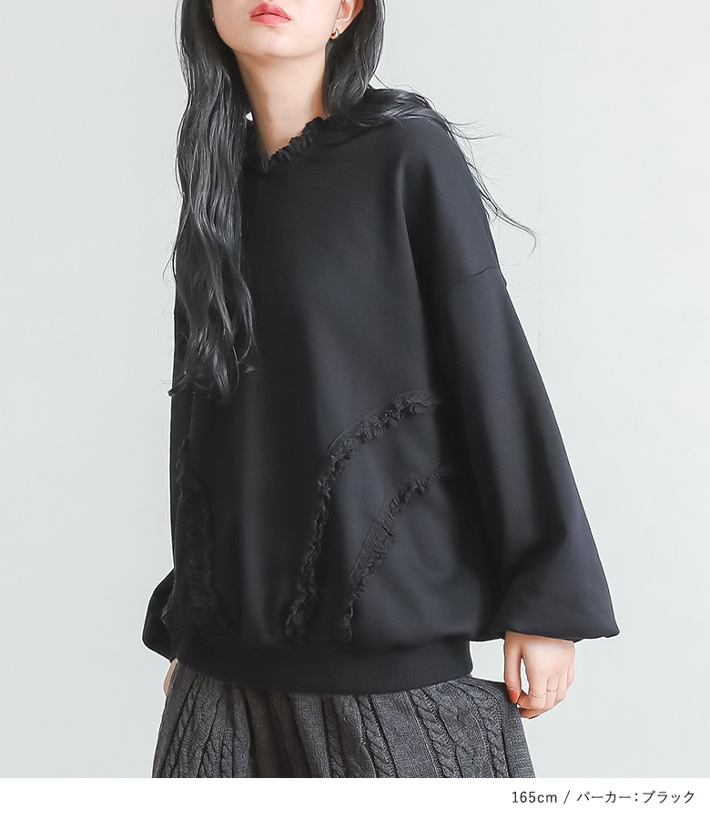 2点コーデセット 2026 レディース フレアスカート ニット ロング ボトムス パーカー 長袖 トップス スウェット フード付き 「送料無料」「メール便不可」「50」 | osharewalker | 04