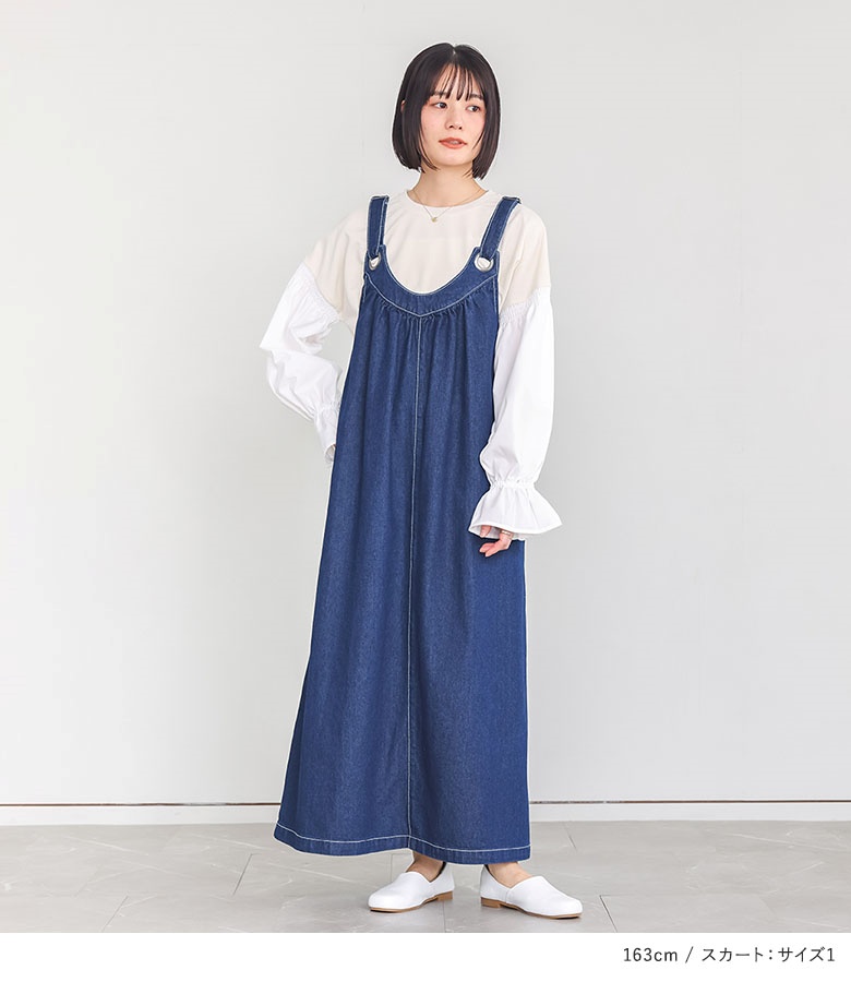 専用　　　　　　　　　　　　　　　サイズ2ロンTスカート2点セット osharewalker（オシャレウォーカー） 2点コーデセット 2026 レディース