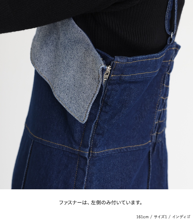 【美品】ドゥロワー　サロペット　オーバーオール　ワイドパンツ　ウール100% 楽天市場】【感謝価格】サロペット レディース ボトムス パンツ