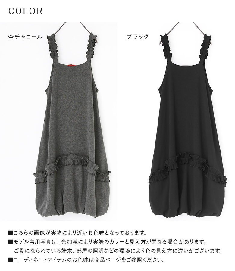 osharewalker（オシャレウォーカー） ジャンパースカート レディース