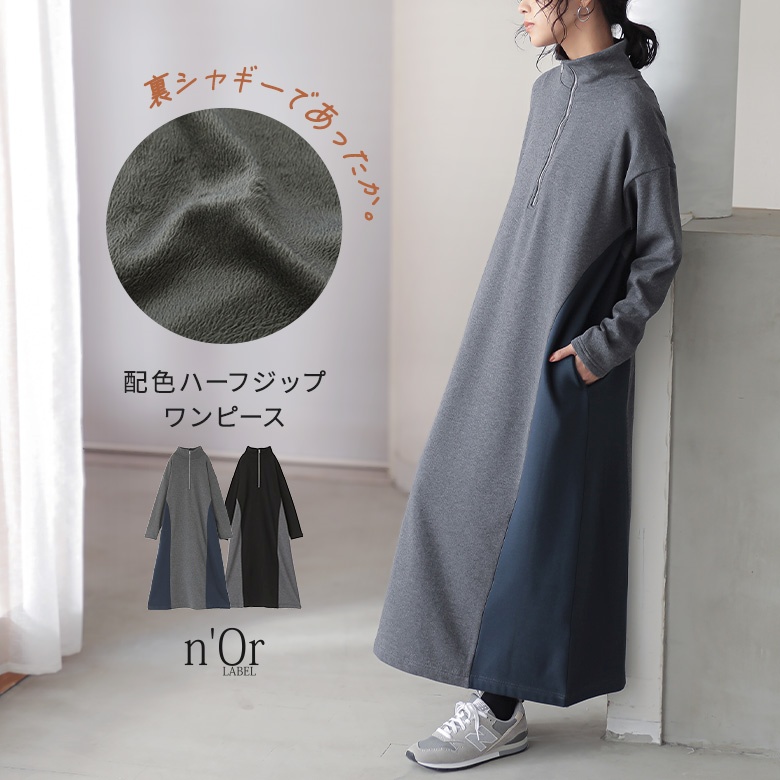 osharewalker ワンピース ロングワンピース レディース 40代 50