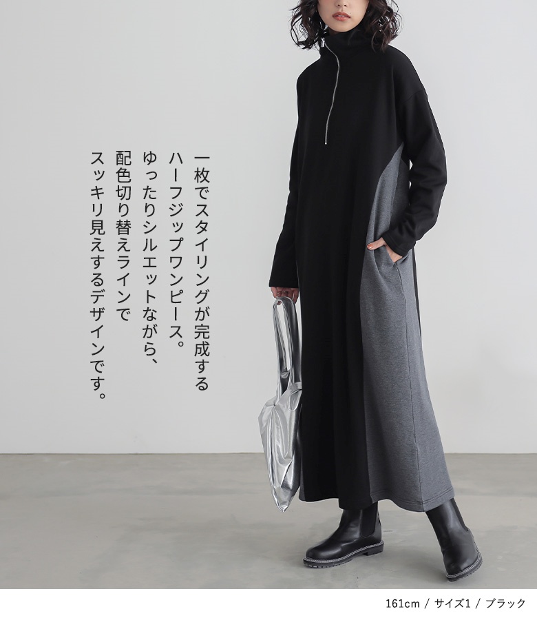 ワンピース レディース 長袖[品番：ZY000003731]｜GIRL（ガール