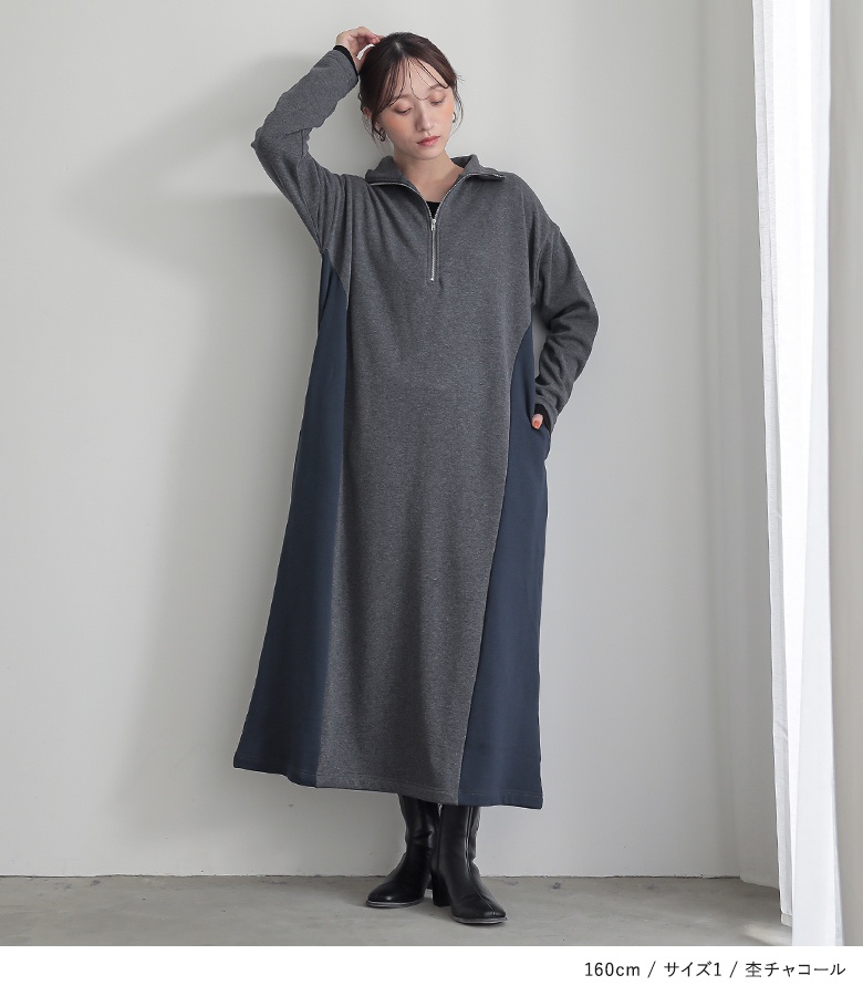 ARTS&SCIENCE ヤク　ロングワンピース　チャコールグレー　サイズ1 ARTS&SCIENCE ヤク ロングワンピース チャコールグレー サイズ1